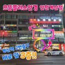 토탈키프트
