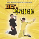 극단 사람세상 소극장 이미지