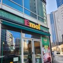 에머이 세종점 이미지