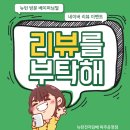 뉴턴전자담배