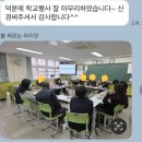 성일중학교 | 새벽 네시에 문 여는 샌드위치 집이 있다? 분당 단체주문 하루 단체배달만 다섯군데 가는 마을곳간!