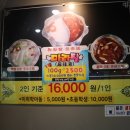 천유향샤브샤브 이미지