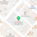 송도금빛공인중개사사무소 이미지