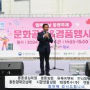 봉동생강골시장 이미지