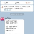 다온네트웍스