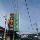 매봉약수 이미지