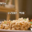 목로 이미지