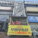 뉴인천부동산공인중개사사무소 이미지