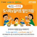 행복25편의점