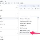사운드업
