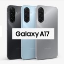 A17 티스토리