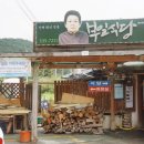 부일식당 이미지