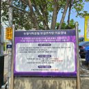 사적공영주차장 이미지