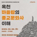 관성회관대강당 이미지