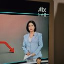 한민용 앵커 혹시 임신..했을까요? 이미지