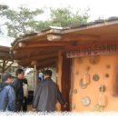 솔잎황토방된장 이미지