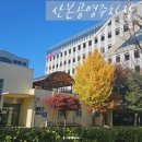 로데오공영주차장 | 산본 로데오 공영주차장 이용후기