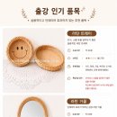 [성인] 라탄공예 원형 거울 만들기 네이버블로그