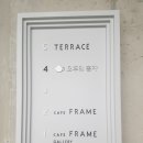 카페오후 이미지