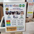 무학산숙성갈비 이미지