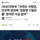 쫑이네