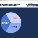 예원국어과학학원