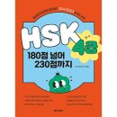 다락원 이미지