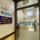 금호관 이미지
