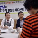 엠마우스일터