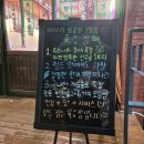 한재목장 이미지