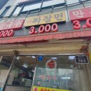 영자먹거리 이미지