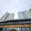 E편한세탁 | 대구시스템행거 e편한세상월배 106동 설치 후기