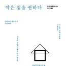 권하다 이미지