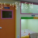 방방월드 이미지