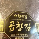 준영환경 이미지