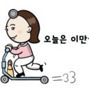 군산회포차 이미지