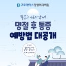 팔정형외과빌딩 이미지