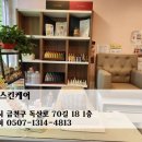 리즈스킨케어 이미지