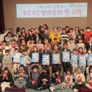 군포시청소년수련관 청소년 어울림 극장 이미지