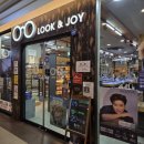 룩앤조이 안경원 이미지