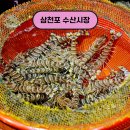 어시장길 | 삼천포 용궁 수산시장 | 오도리 새우, 전어, 쥐치회, 산오징어 포장 후기