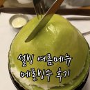 설빙오천점 이미지