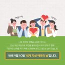 옥상 위 달빛이 머무는 자리 이미지