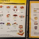 활천농장 | 김해 빵집 빵지순례 명장 김덕규과자점 본점 후기