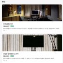 고독을 즐기는 법을 배우는 조용한 서재, 출판전야