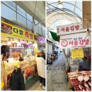 다정족발 이미지