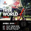 월드코리아 이미지