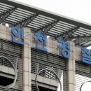 송도국제도시2지구대 이미지