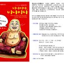 목인 이미지