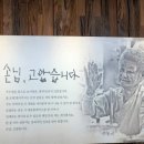 대동장터국수 네이버블로그